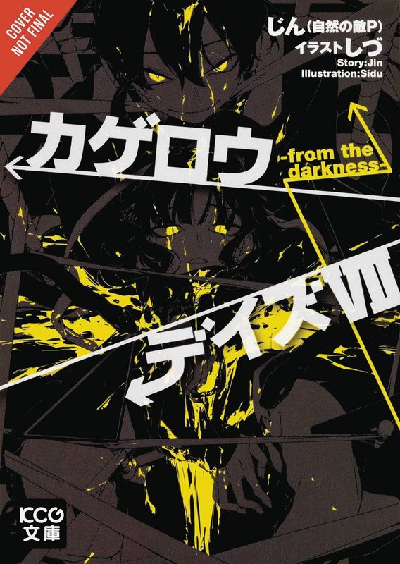 KAGEROU DAZE LIGHT NOVEL SC VOL 00 FROM THE DARKNESS