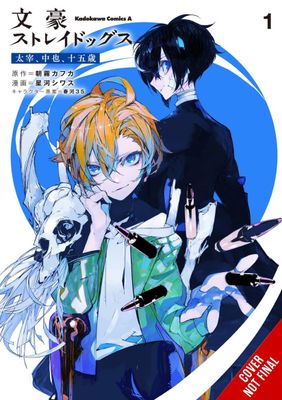 BUNGO STRAY DOGS DAZAI CHUUYA AGE 15 GN VOL 01