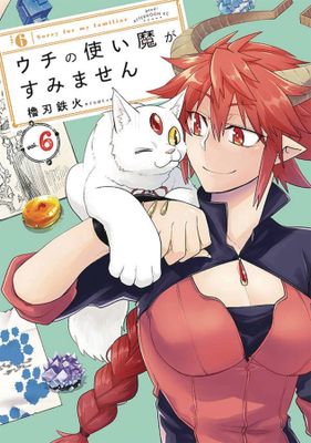 SORRY FOR MY FAMILIAR GN VOL 06