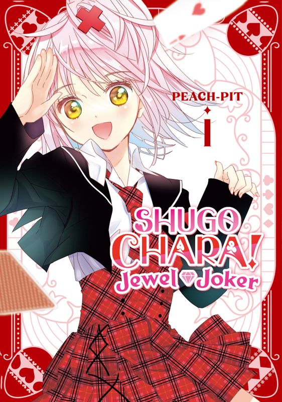 SHUGO CHARA! JEWEL JOKER 1
