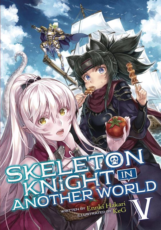 SKELETON KNIGHT IN ANOTHER WORLD LIGHT NOVEL VOL 05