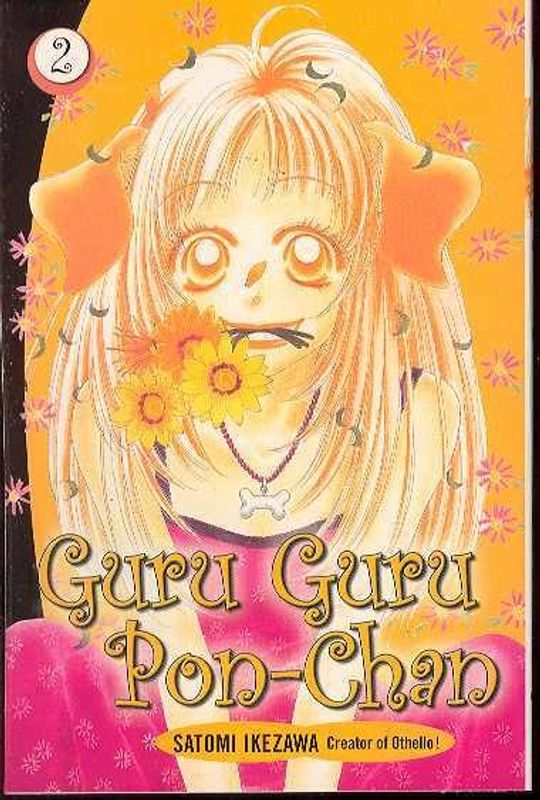 GURU GURU PON CHAN GN VOL 02