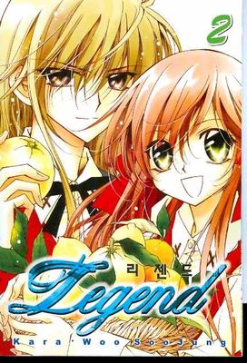 LEGEND GN VOL 02
