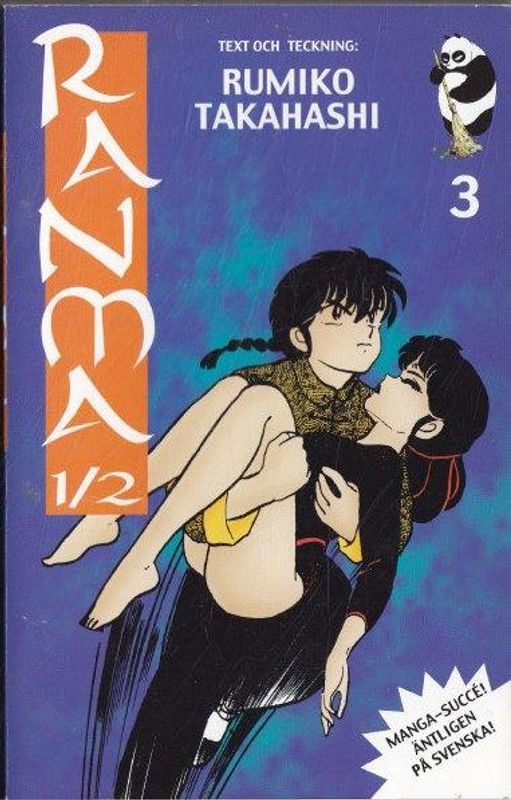 RANMA 1/2 03