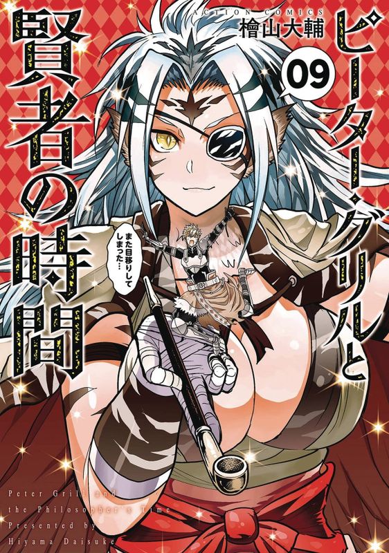 PETER GRILL & PHILOSOPHERS TIME GN VOL 09