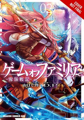 GAME OF FAMILIA FAMILY GN VOL 02