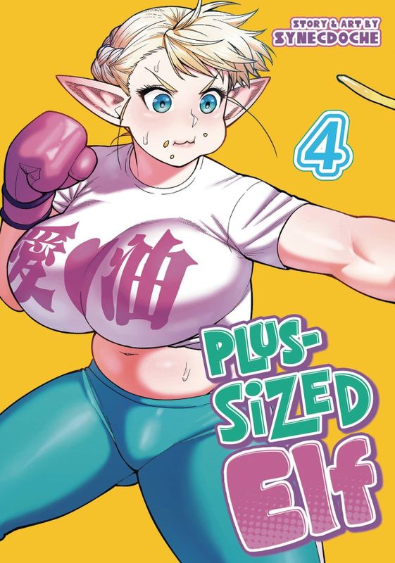 PLUS SIZED ELF GN VOL 04