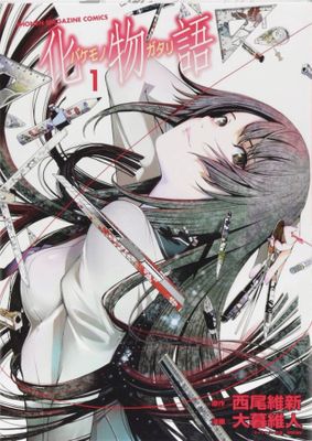 BAKEMONOGATARI GN VOL 01