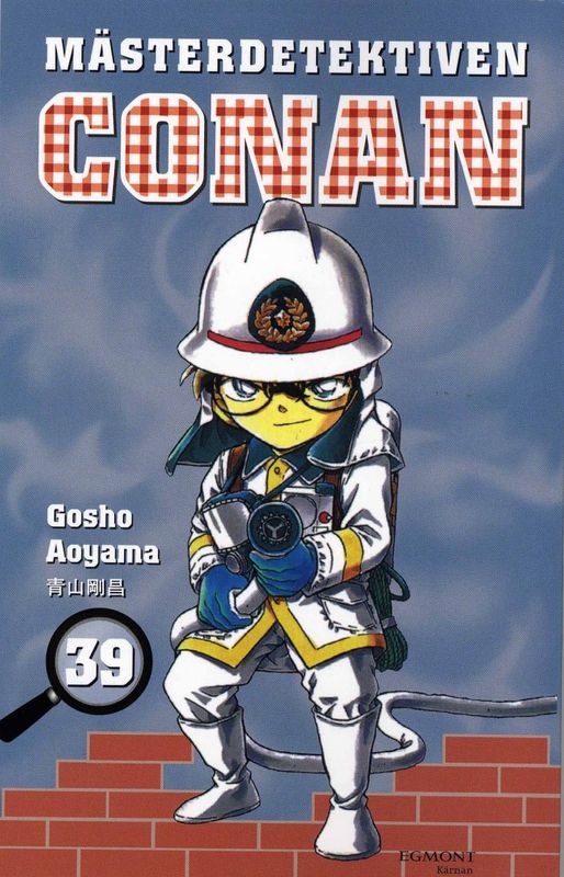 MÄSTERDETEKTIVEN CONAN 39 - MANGA