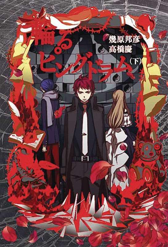 PENGUINDRUM LIGHT NOVEL SC VOL 03