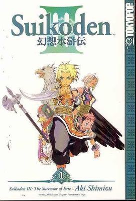 SUIKODEN III GN VOL 01 (OF 11)