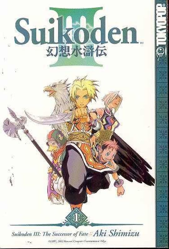 SUIKODEN III GN VOL 01 (OF 11)