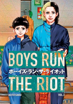 BOYS RUN THE RIOT GN VOL 03