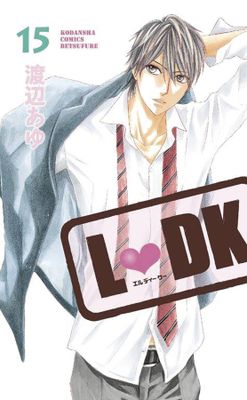 LDK GN VOL 15