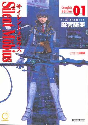 SILENT MOBIUS COMPLETE ED GN VOL 01