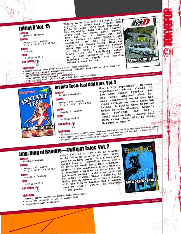INSTANT TEEN JUST ADD NUTS GN VOL 02