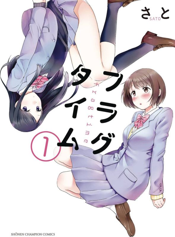 FRAGTIME OMNIBUS GN (MR)