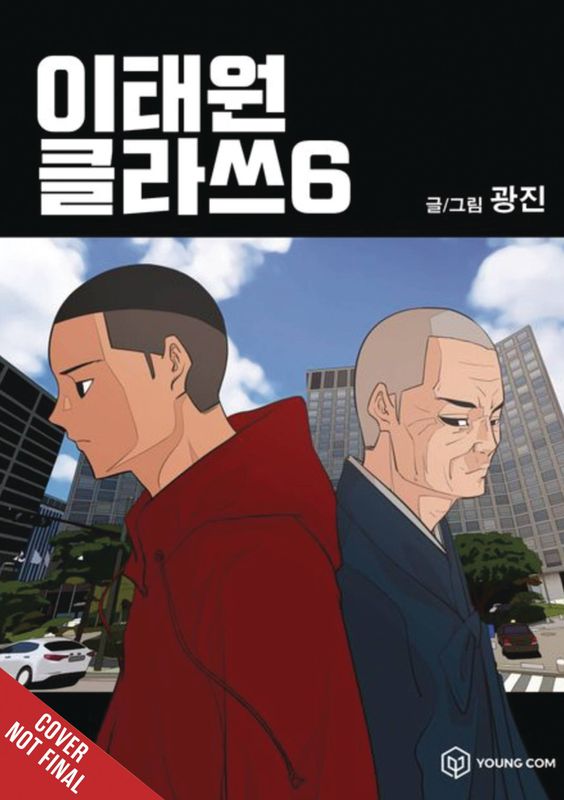 ITAEWON CLASS GN VOL 06  