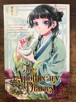 APOTHECARY DIARIES GN VOL 01