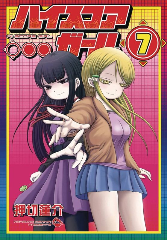 HI SCORE GIRL GN VOL 07