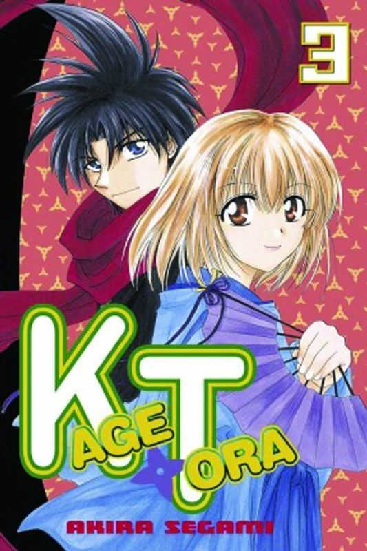 KAGETORA GN VOL 03