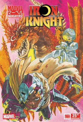 MARVEL MANGAVERSE: IRON KNIGHT #1
