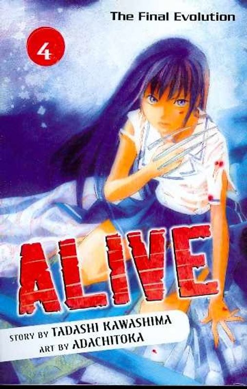 ALIVE GN VOL 04