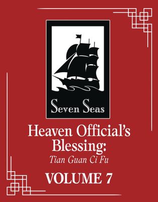 HEAVEN OFFICIALS BLESSING TIAN GUAN CI FU NOVEL VOL 07