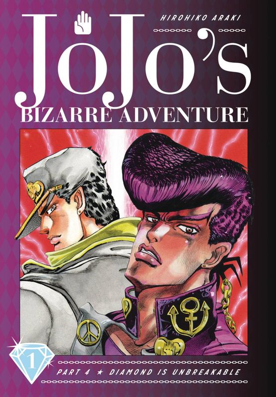 JOJOS BIZARRE ADVENTURE PT 4 DIAMOND IS UNBREAKABLE HC VOL 01