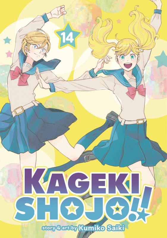 KAGEKI SHOJO GN VOL 14  