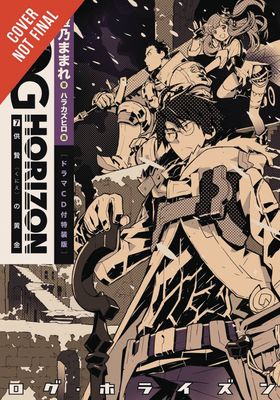 LOG HORIZON LIGHT NOVEL VOL 07 LOST CHILD OF THE DAWN