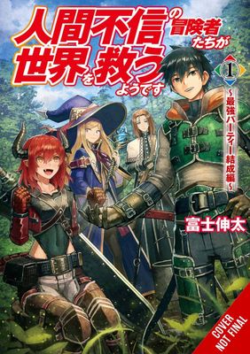 DISILLUSIONED ADV SAVE THE WORLD NOVEL SC VOL 01