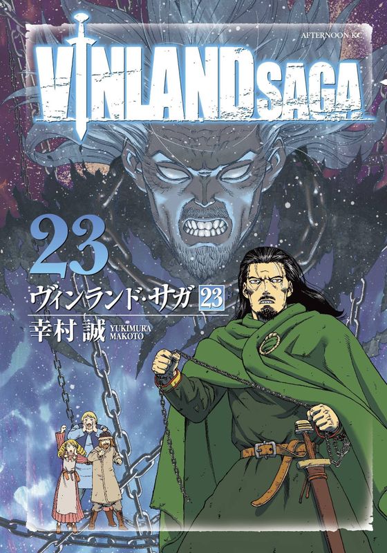 VINLAND SAGA GN VOL 12 (MR)