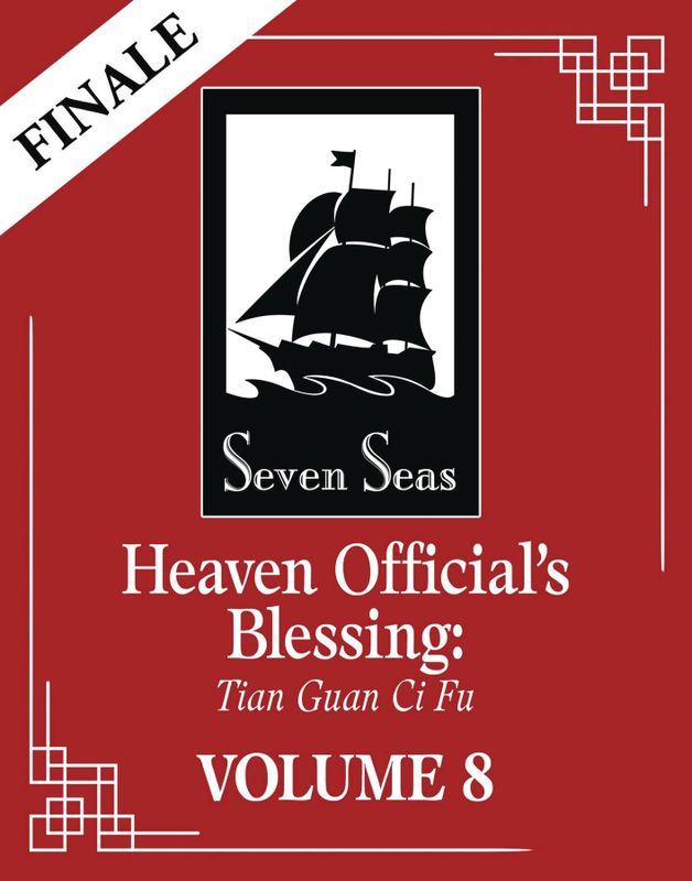 HEAVEN OFFICIALS BLESSING TIAN GUAN CI FU NOVEL VOL 08