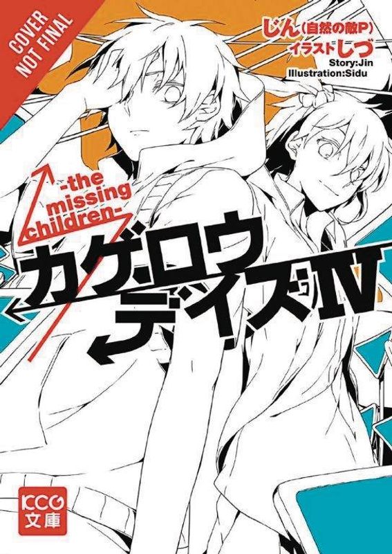 KAGEROU DAZE LIGHT NOVEL SC VOL 04 MISSING CHILDREN