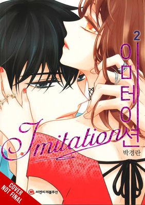 IMITATION GN VOL 02