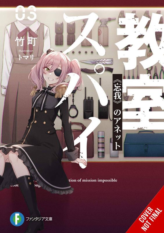 SPY CLASSROOM LIGHT NOVEL SC VOL 03