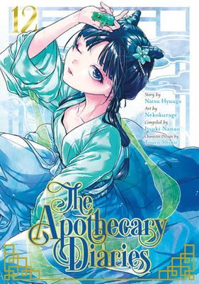 THE APOTHECARY DIARIES 12 (MANGA)