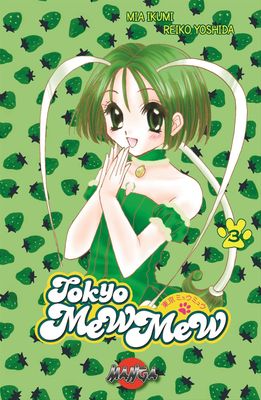 TOKYO MEWMEW 03