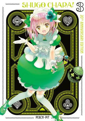 SHUGO CHARA! 20TH ANNIVERSARY EDITION 3