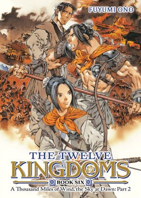 THE TWELVE KINGDOMS BOOK 6 - A THOUSAND MILES OF WIND, THE SKY AT DAWN: PART 2 (NOVEL)