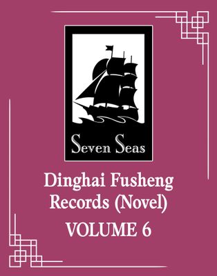 Dinghai Fusheng Records (Novel) Vol. 6