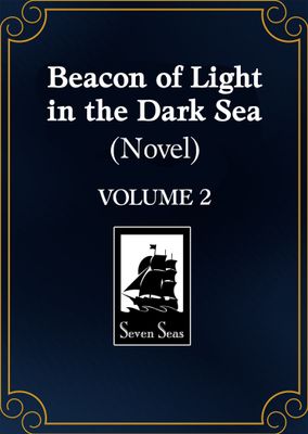 BEACON OF LIGHT IN THE DARK SEA (NOVEL) VOL. 2