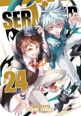 SERVAMP VOL. 24