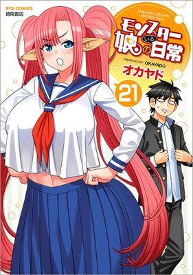 Monster Musume Vol. 21