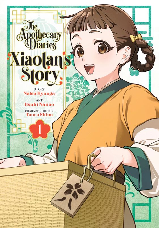 THE APOTHECARY DIARIES: XIAOLAN'S STORY 01
