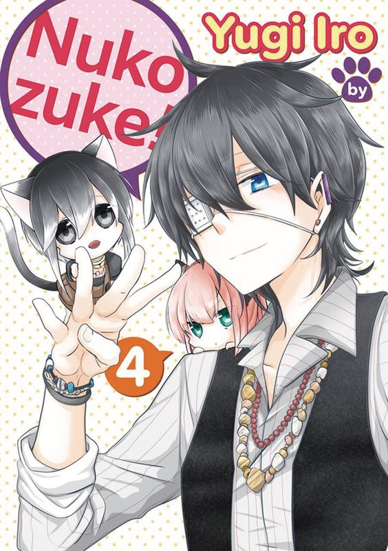 NUKOZUKE GN VOL 04 