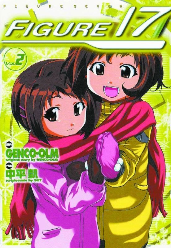 FIGURE 17 MANGA TP VOL 02