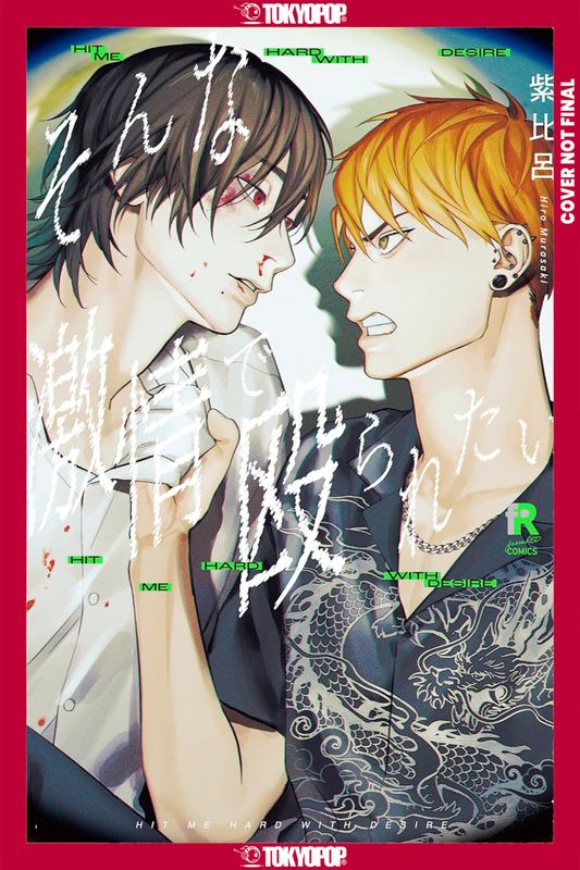 HIT ME HARD WITH DESIRE