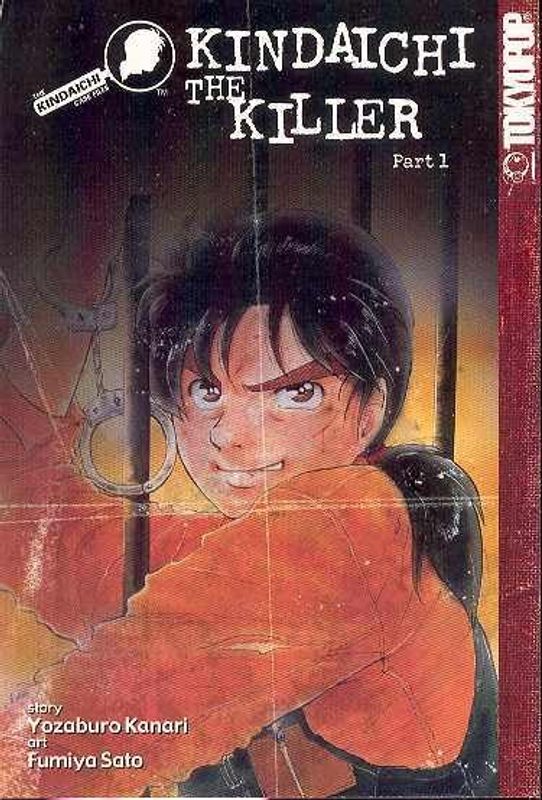 KINDAICHI CASE FILES GN VOL 10 KINDAICHI KILLER PART 1